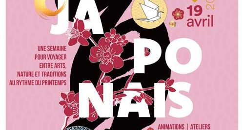 image avec des fleurs de cerisiers sur un fond rose, de la calligraphie